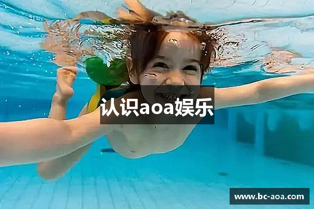 aoa娱乐 -赔率最高在线投注平台